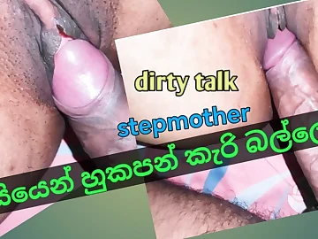 Scorching stepmom with Sri Lankan hefty kinks gets a dirty chat pummeling and a molten stream in her gullet